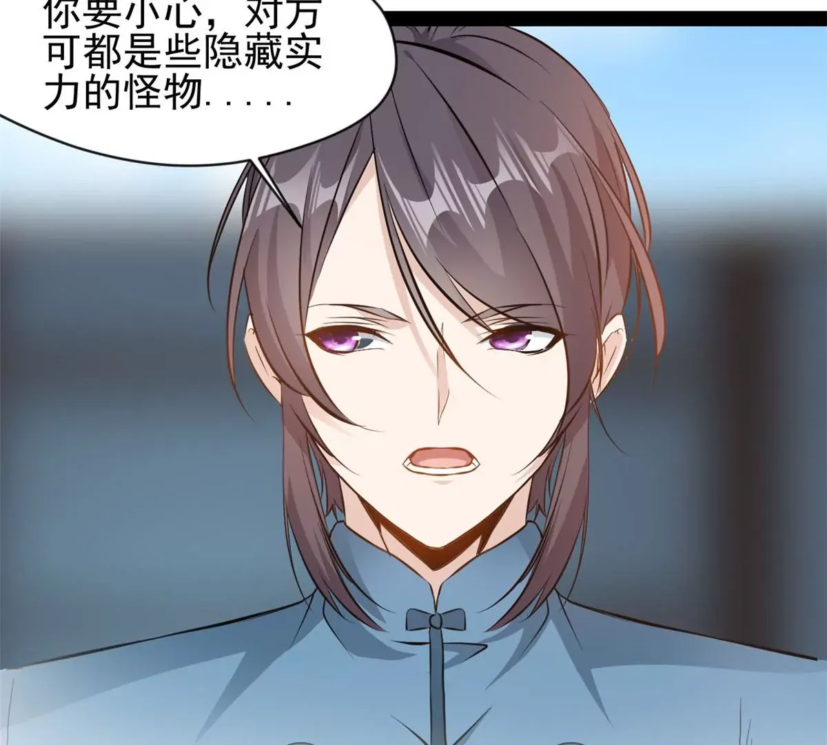 第209话 石弋轩呢27