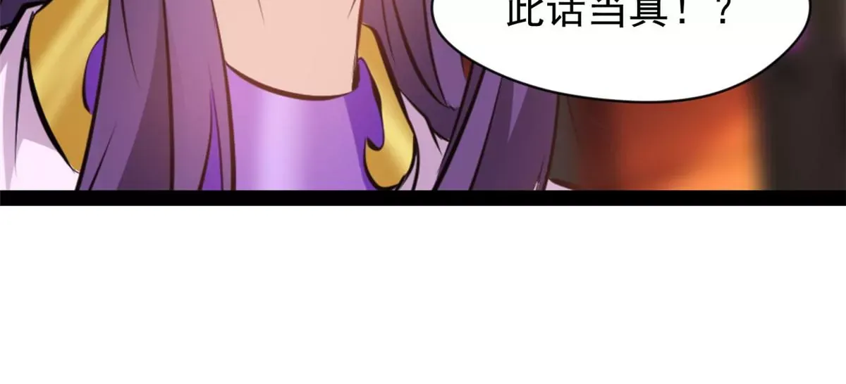 第178话 成交15