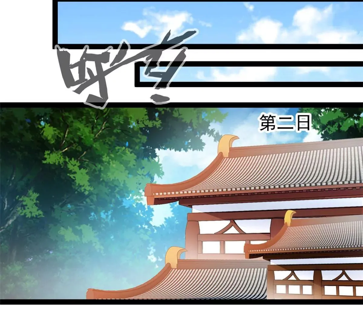 第197话 我的目标只有武曲41