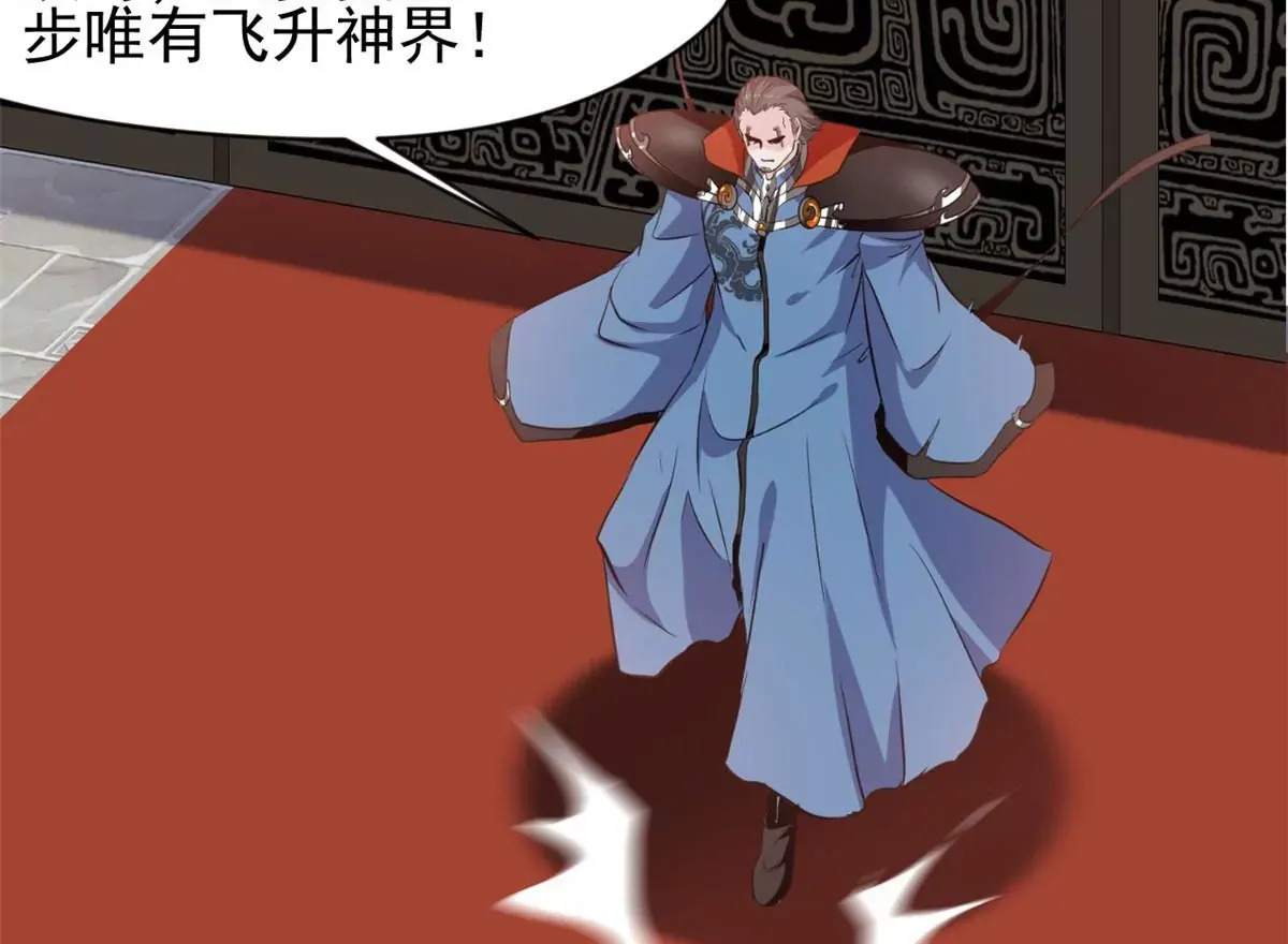 第178话 成交0