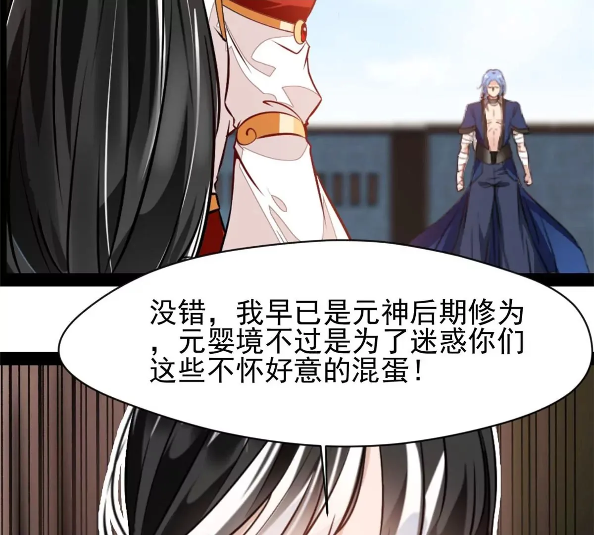 第220话 抵挡不住1