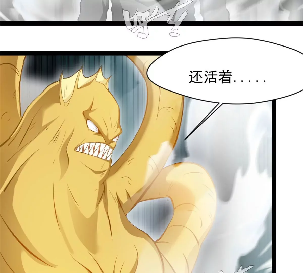 第195话 超度你28
