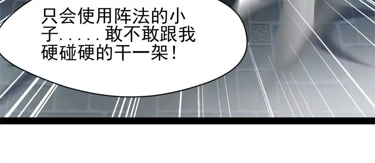 第179话 你们一起上吧51