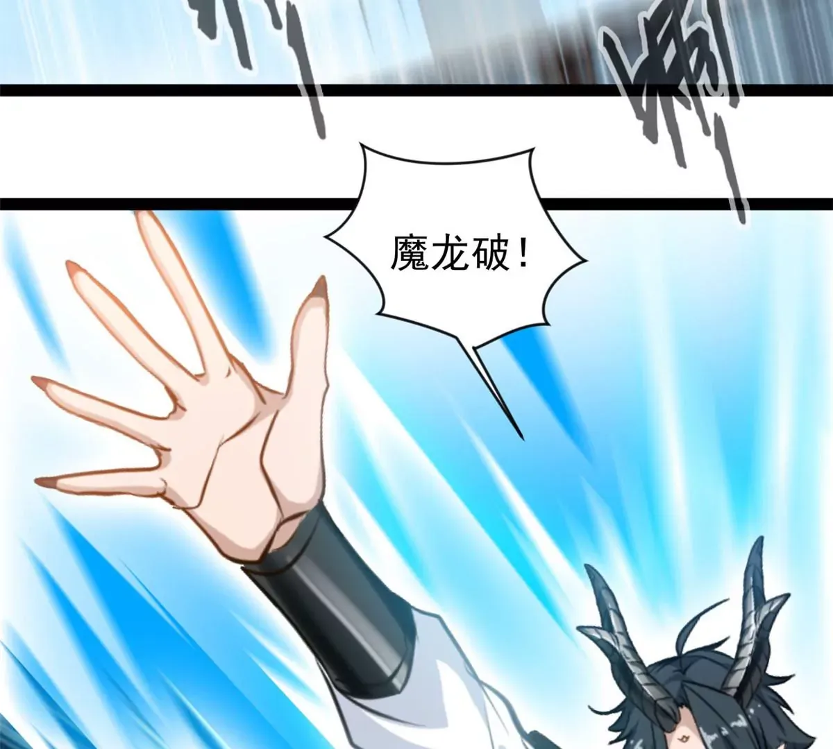 第197话 我的目标只有武曲17