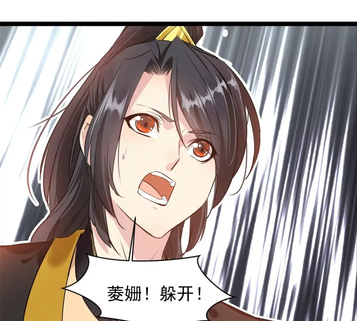 第173话 苦战34