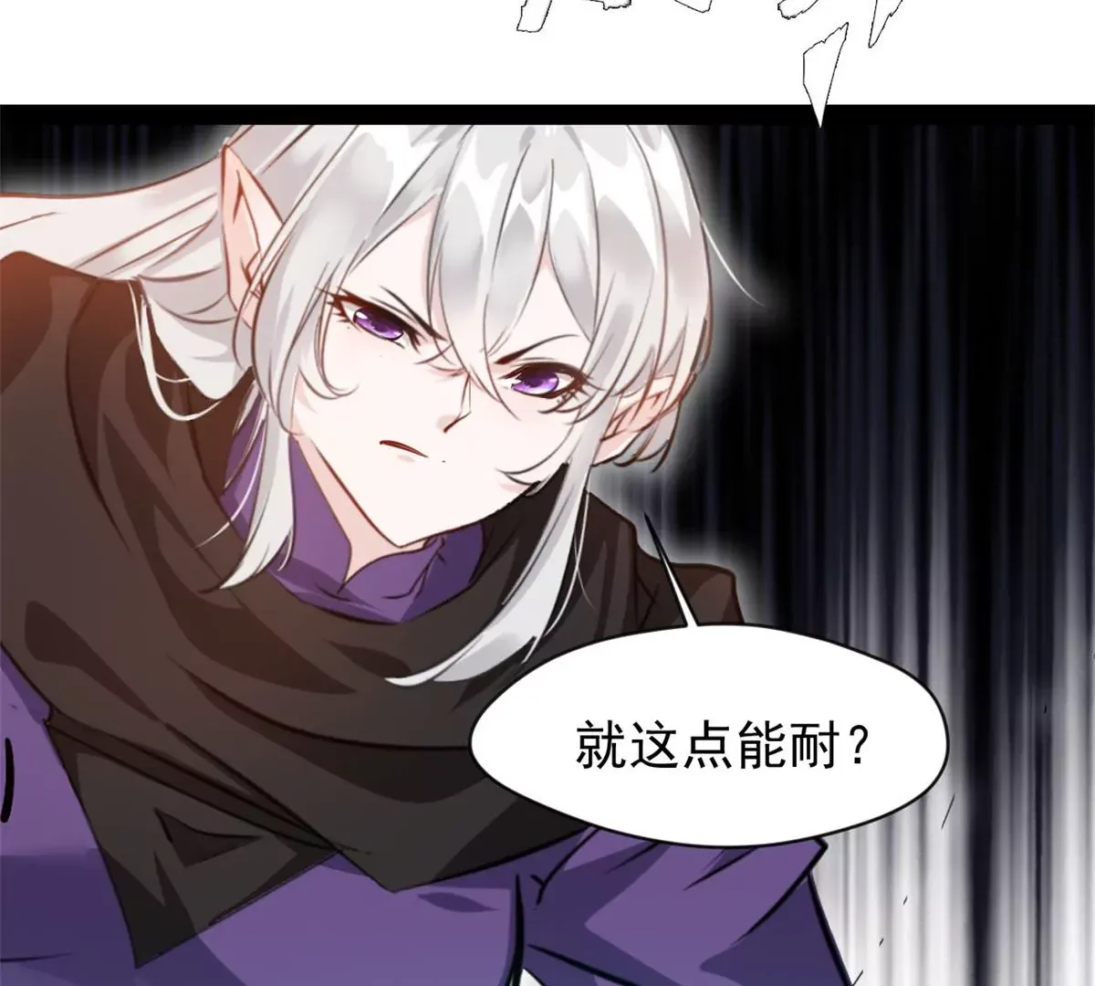 第210话 还早呢19