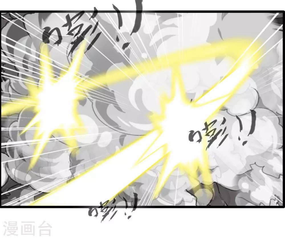 第25话 秘技 反复横跳13