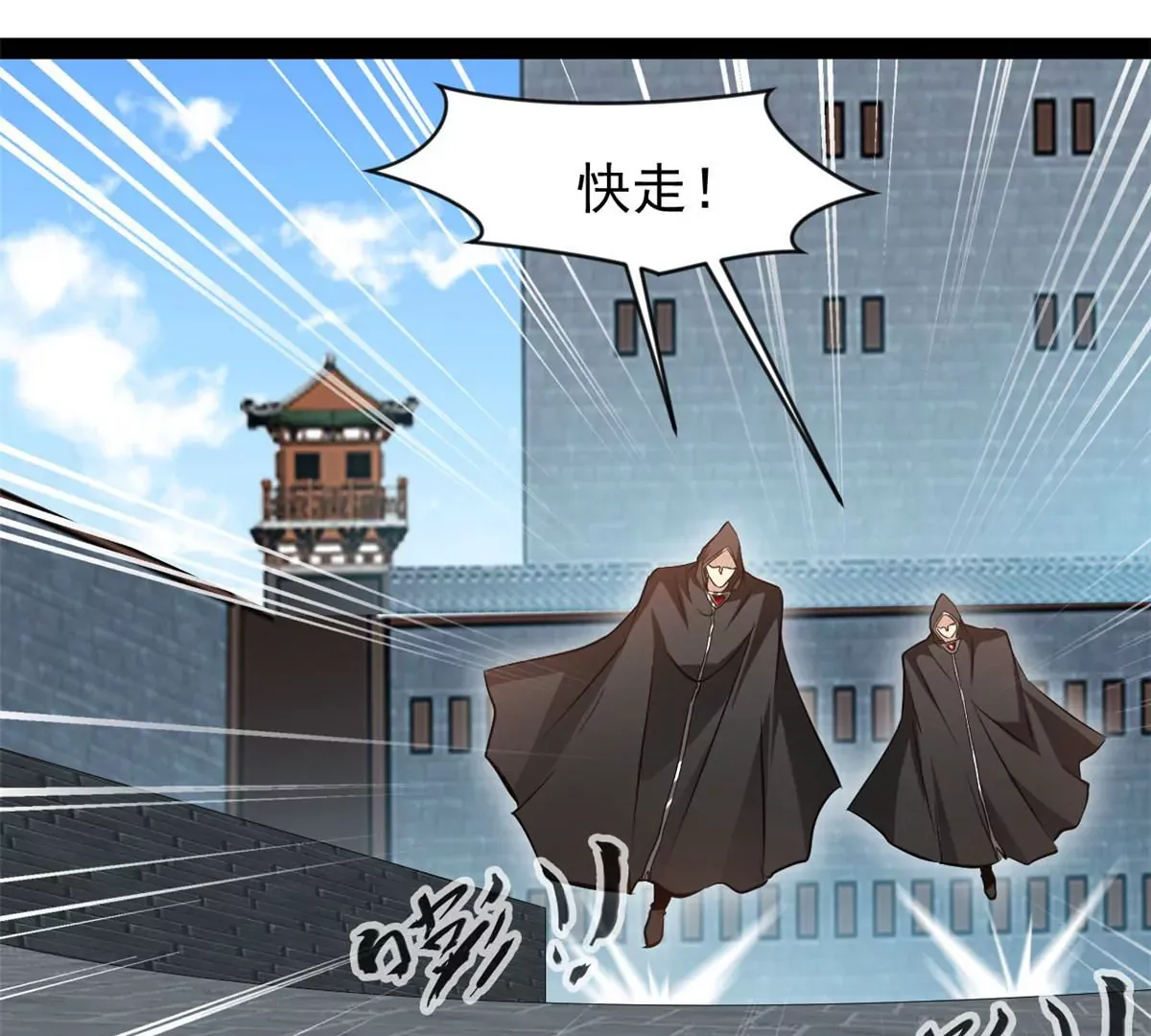 第176话 不会放过你们的24