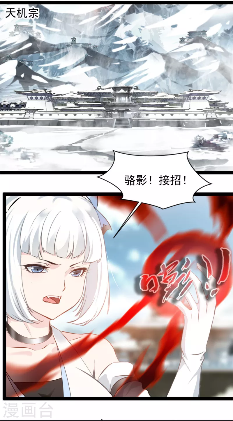 第129话你们在这里干什么！7