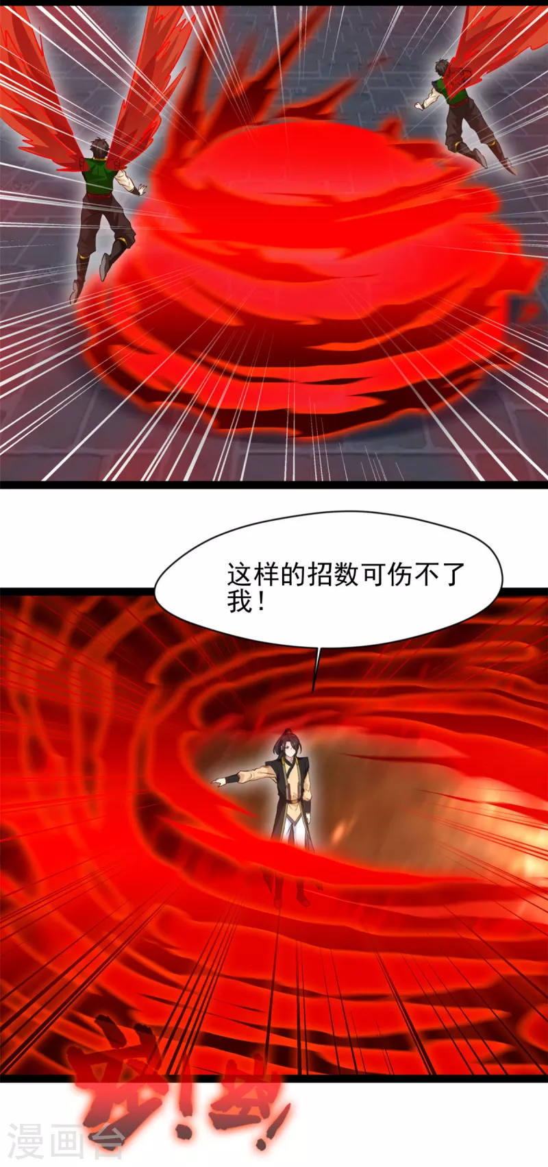 第155话 不要想不开啊10