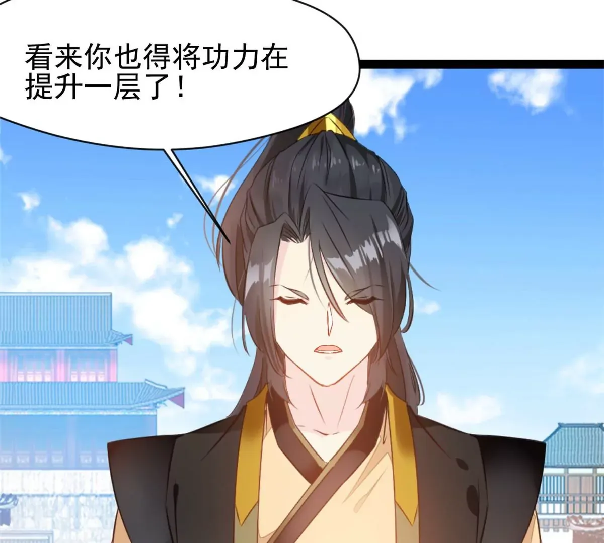 第189话 你认识他们？9