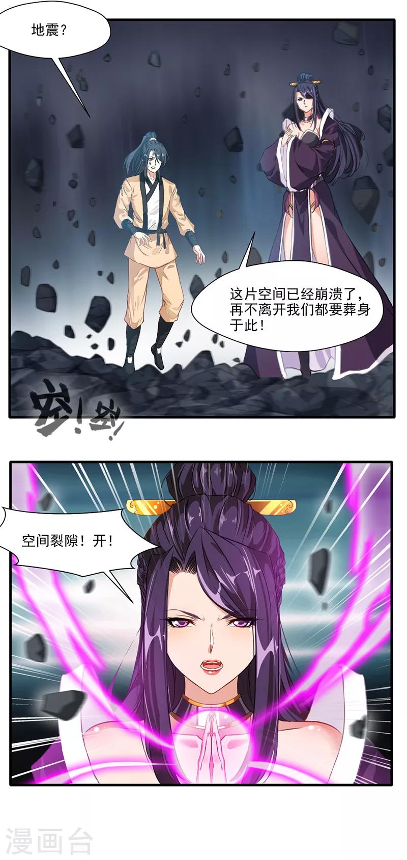 第15话 毫无生还机会13