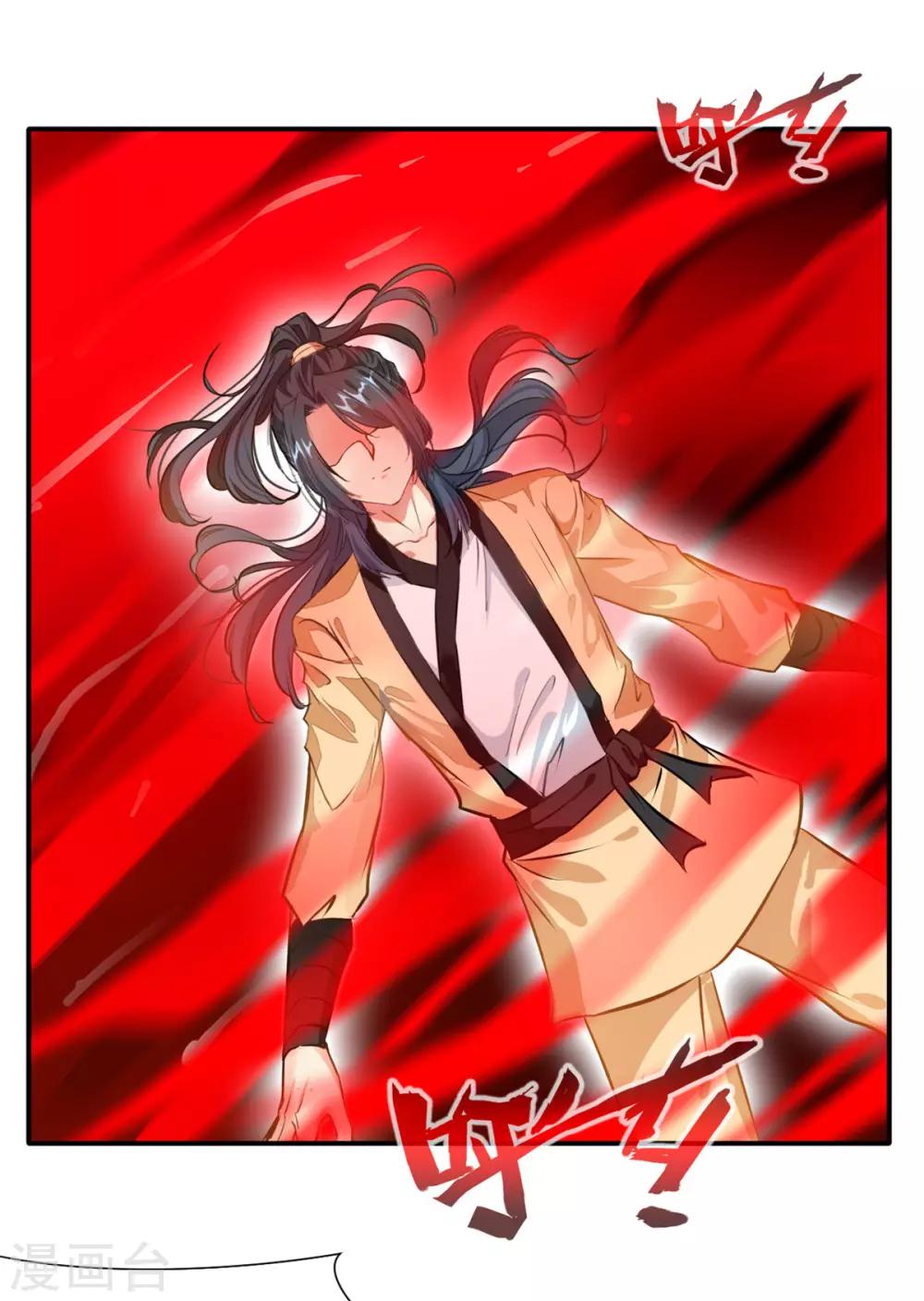 第53话 再现蛮神体9