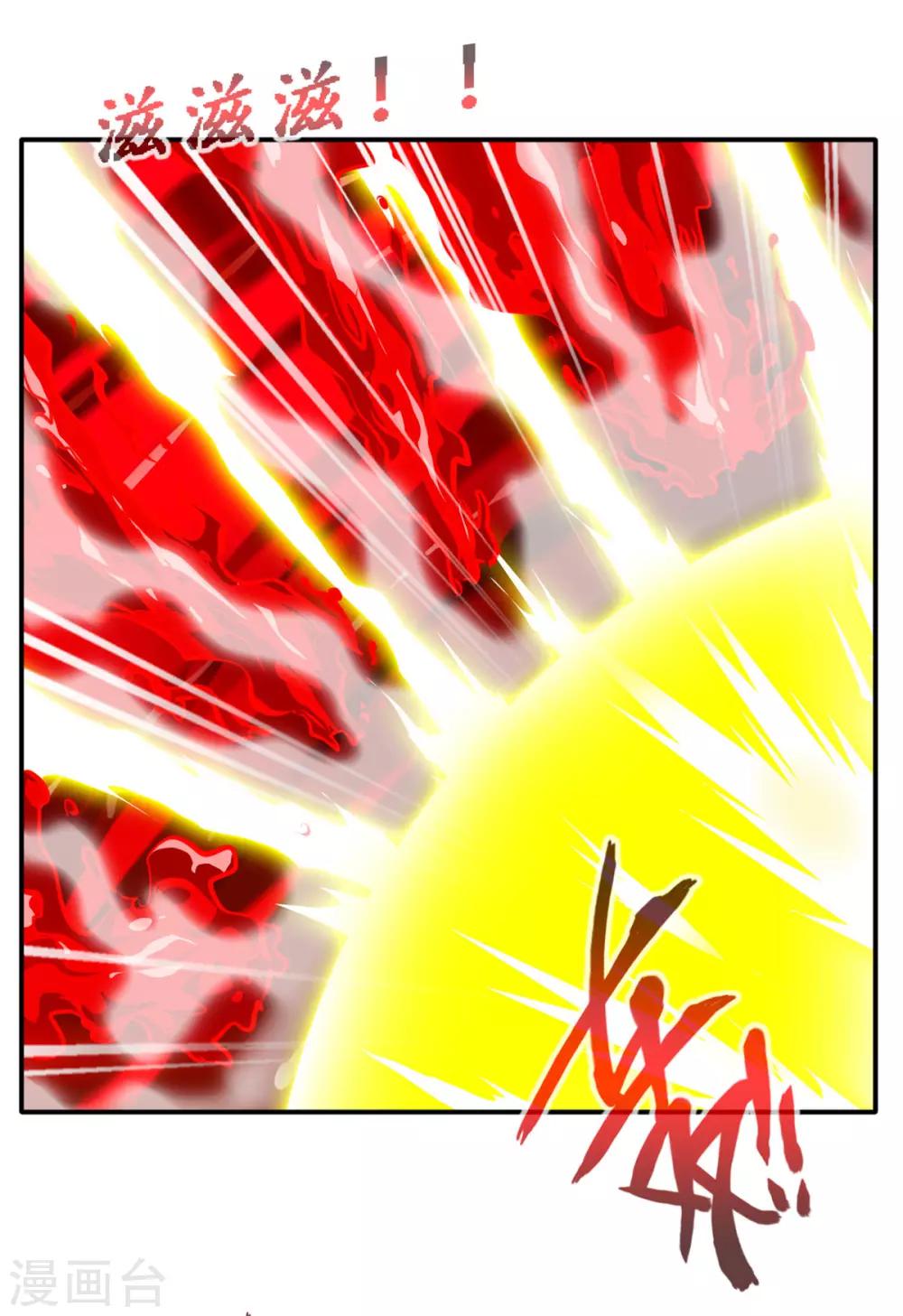 第54话 温暖的光1