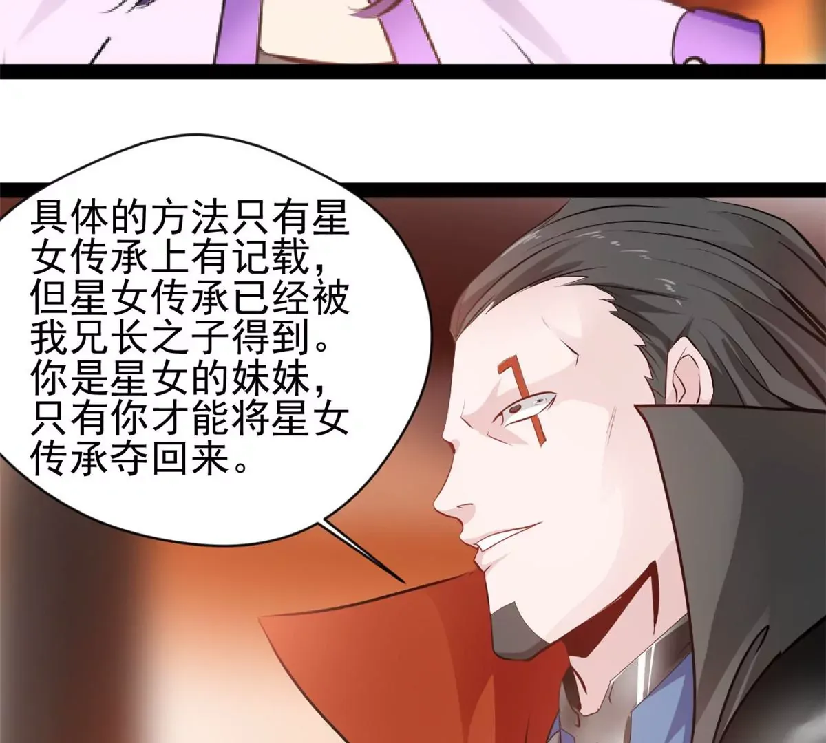 第178话 成交4