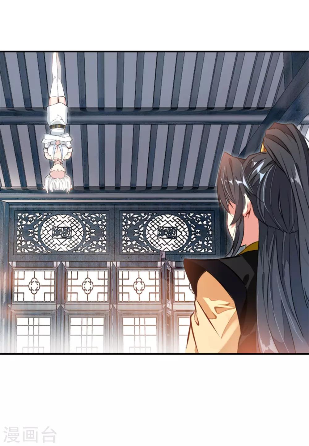 第87话 是敌是友？13