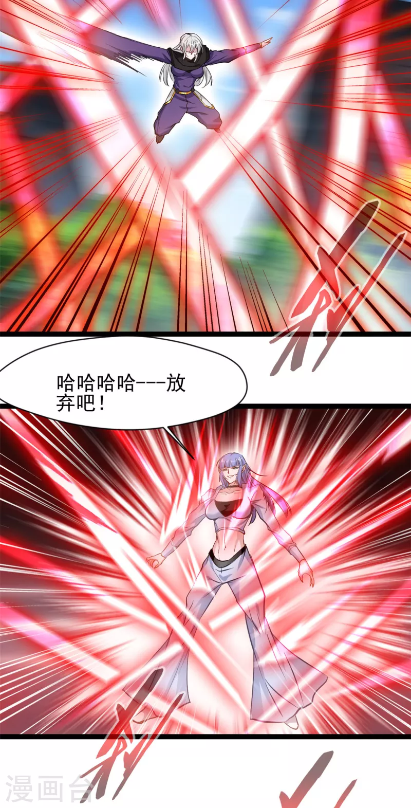 第160话 更难杀死她了10