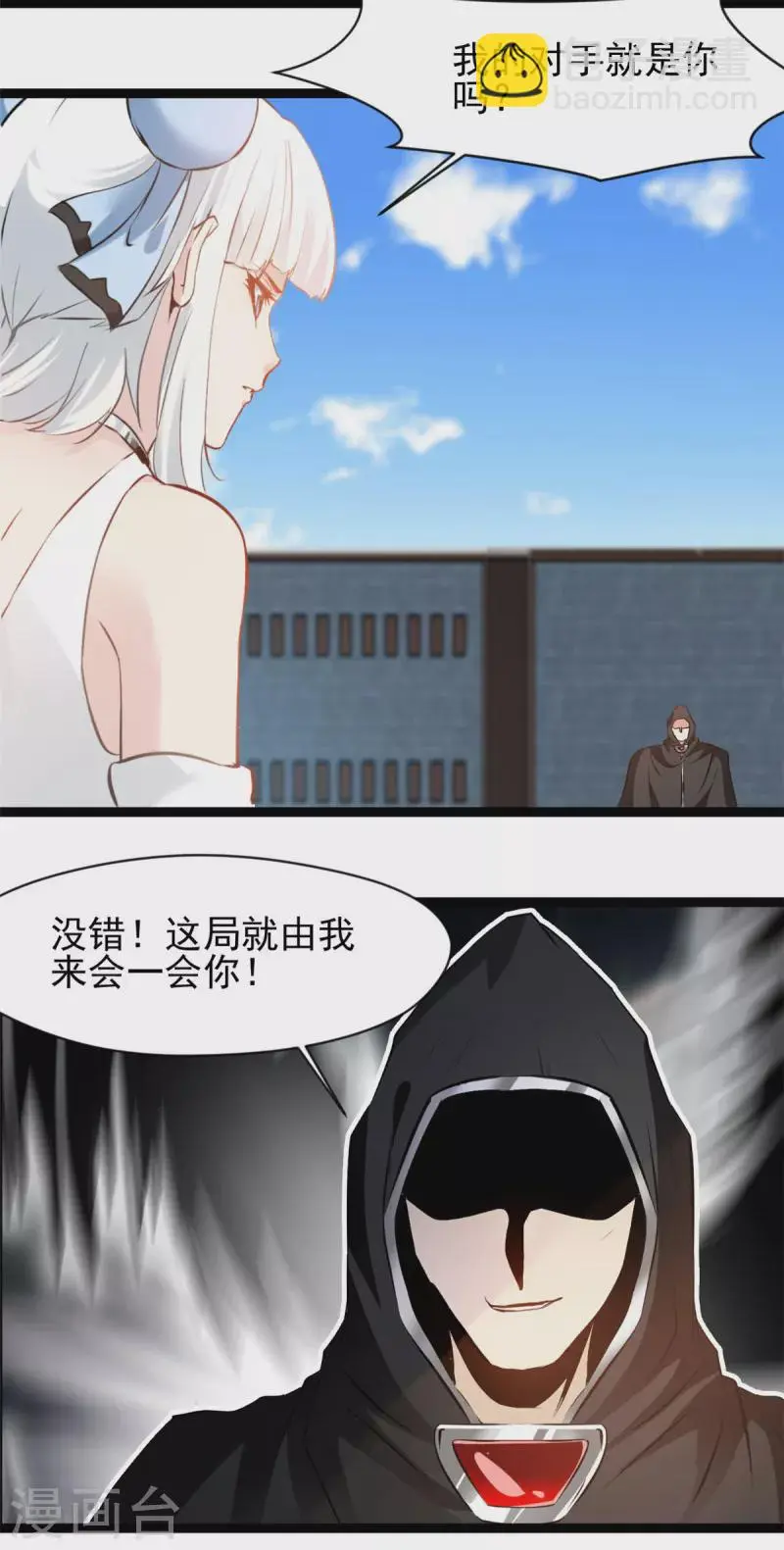第166话 血魔大法4