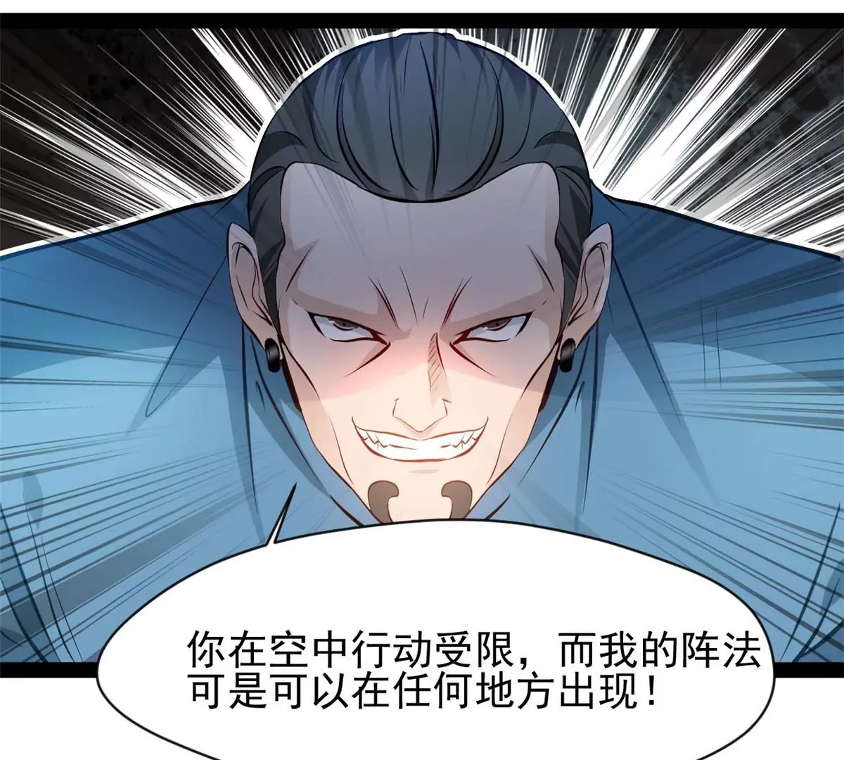 第210话 还早呢25