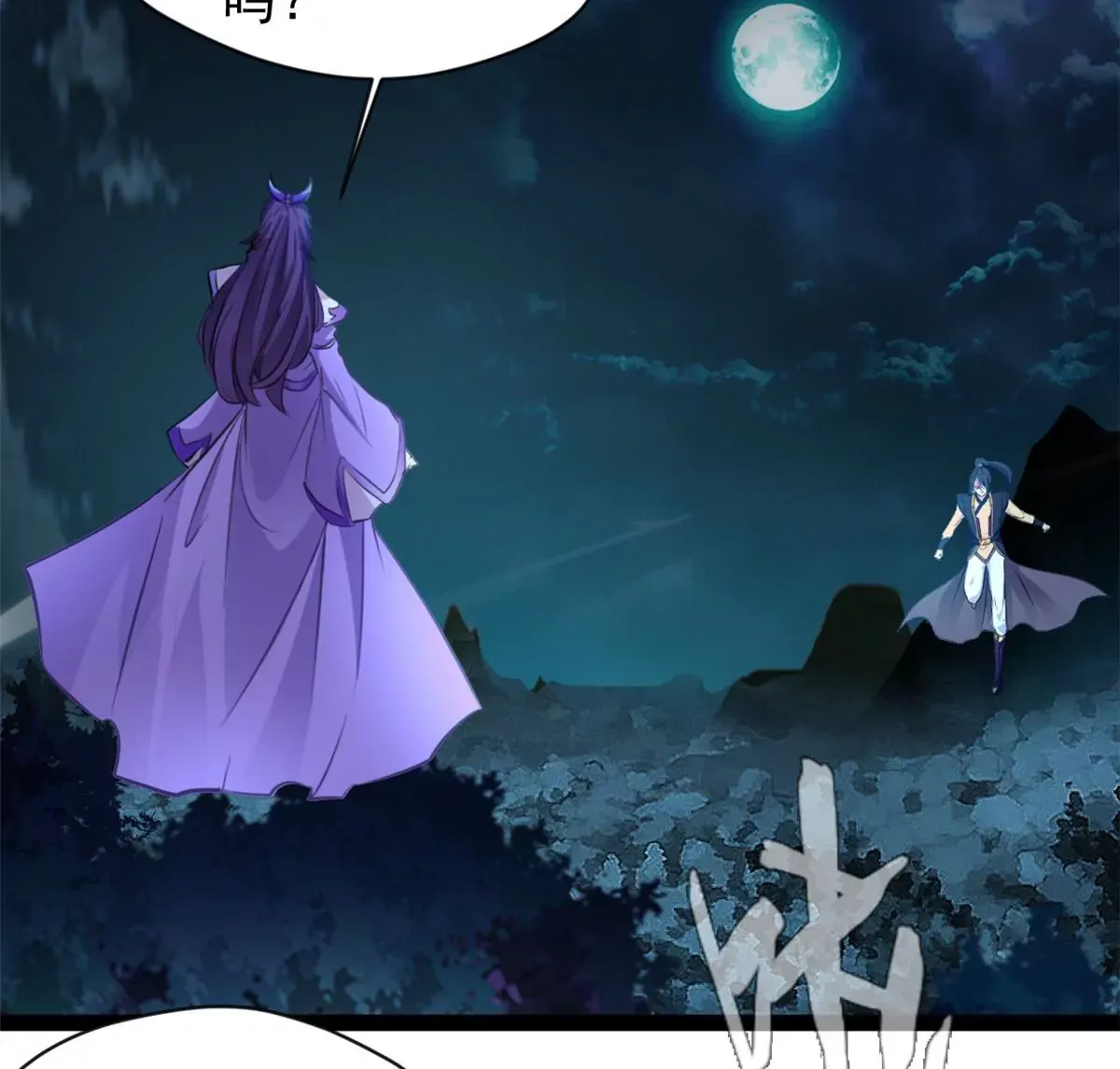 第204话 太嫩了17