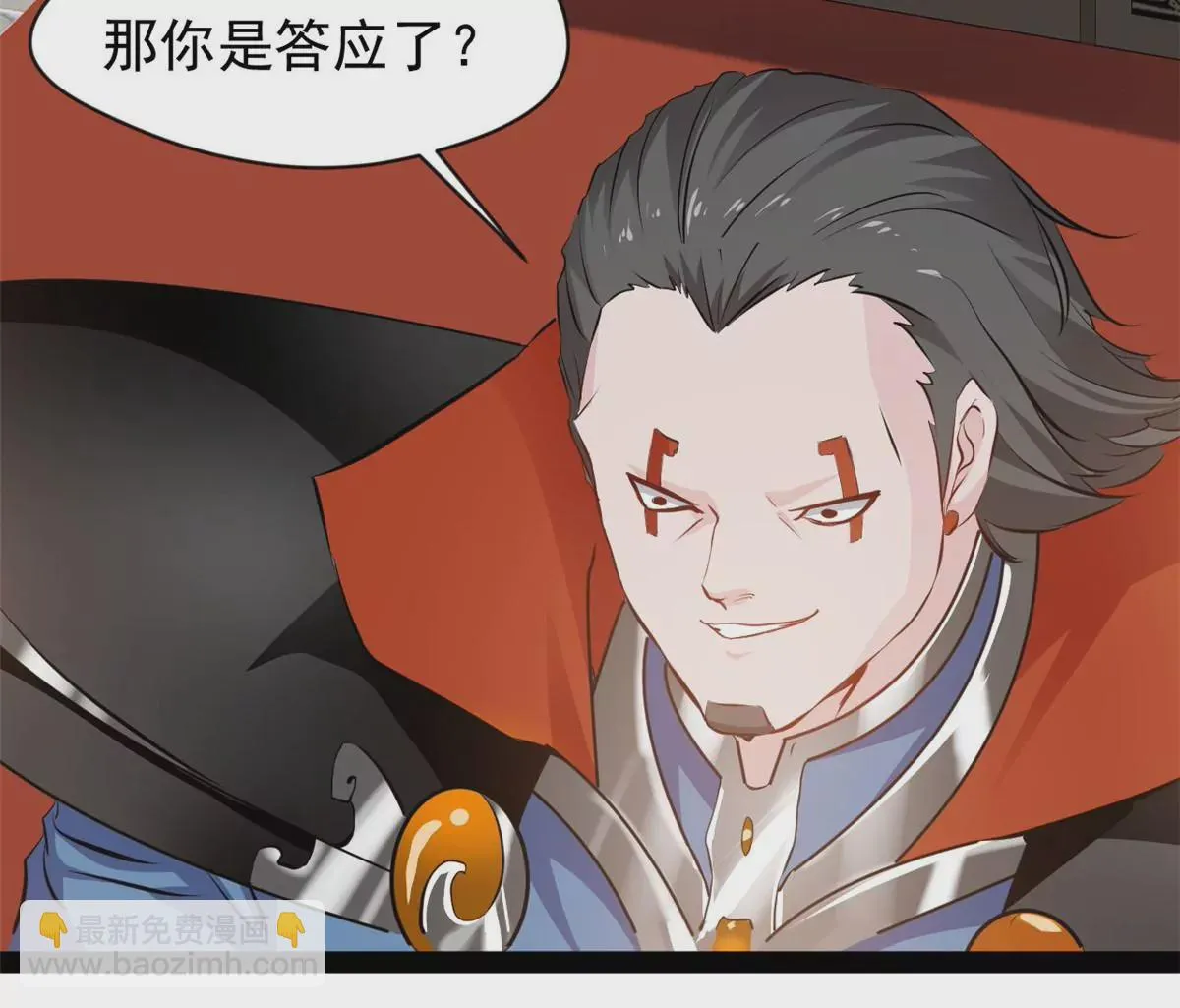 第178话 成交25