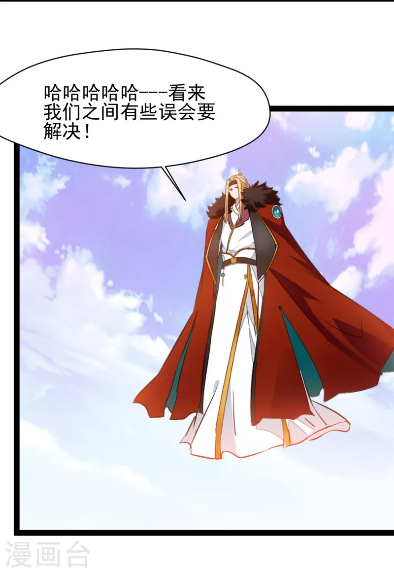 第123话最大的危机19