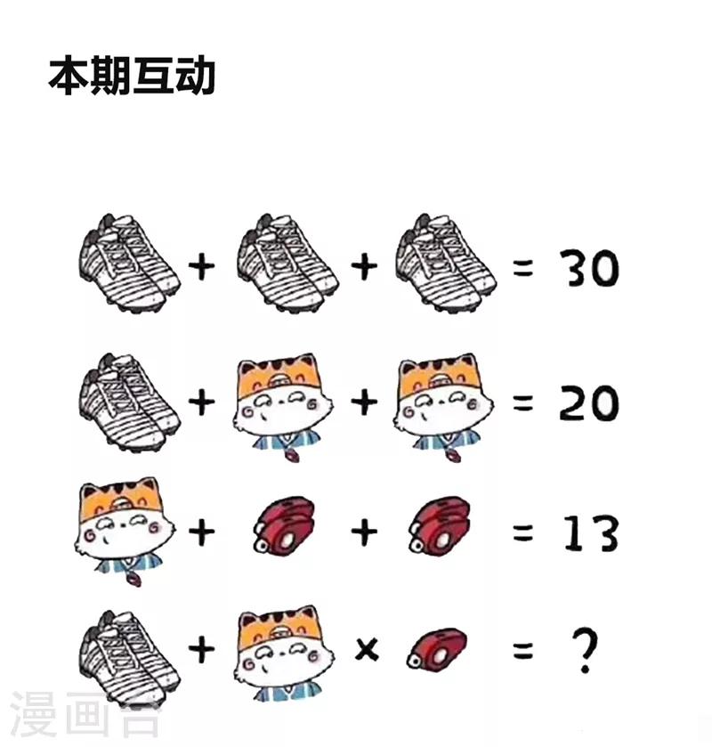 第5话 另一处战场21