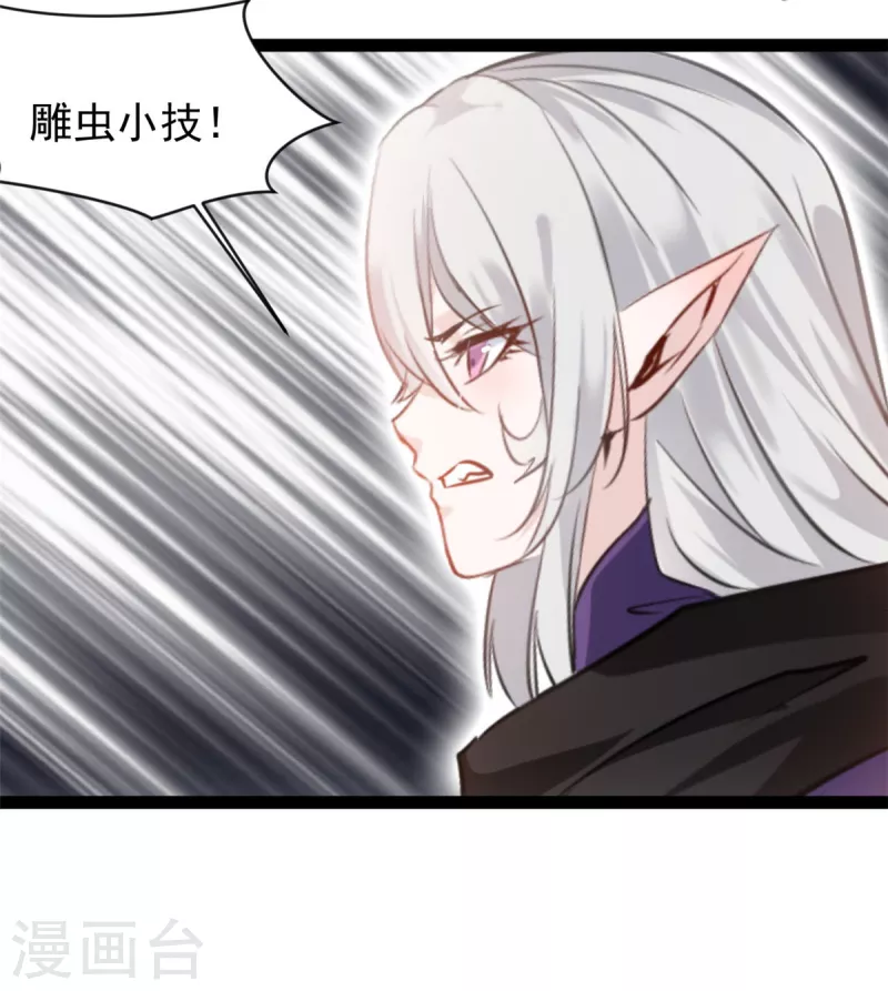 第129话你们在这里干什么！9