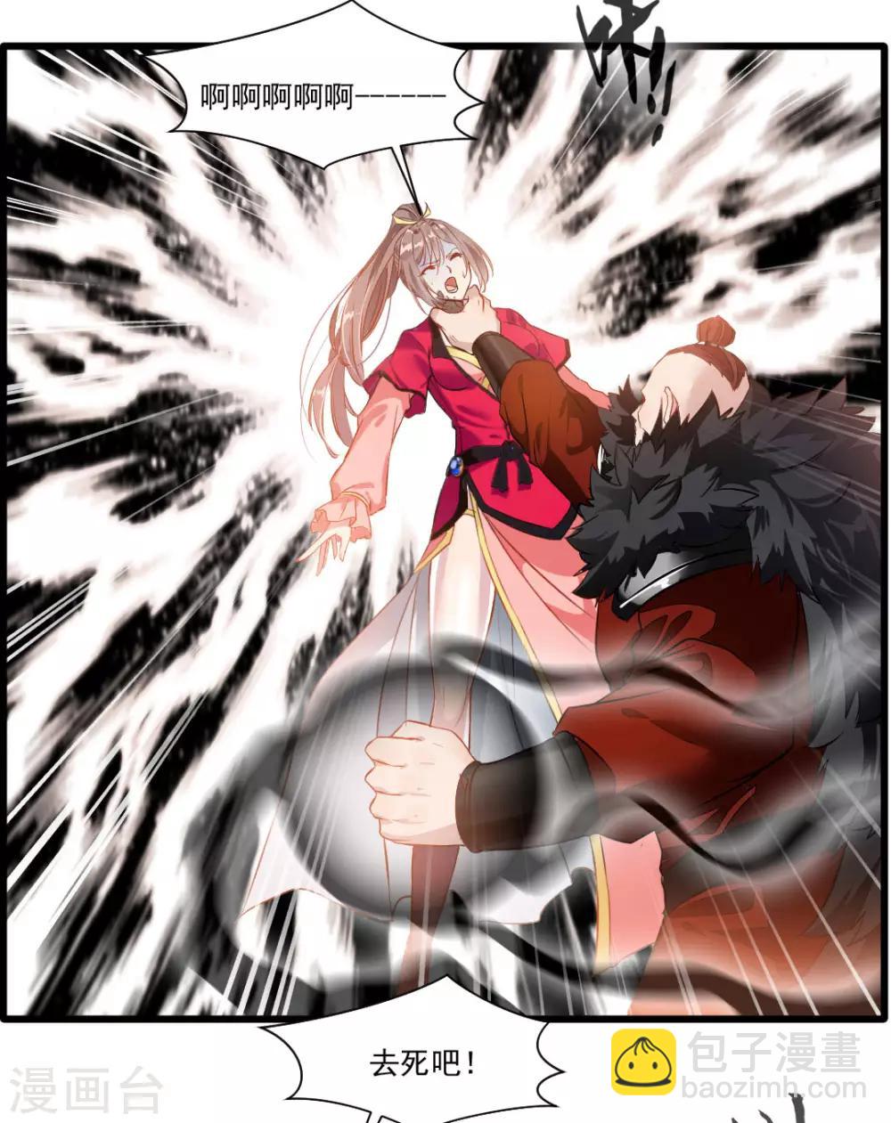第22话 我放手！17
