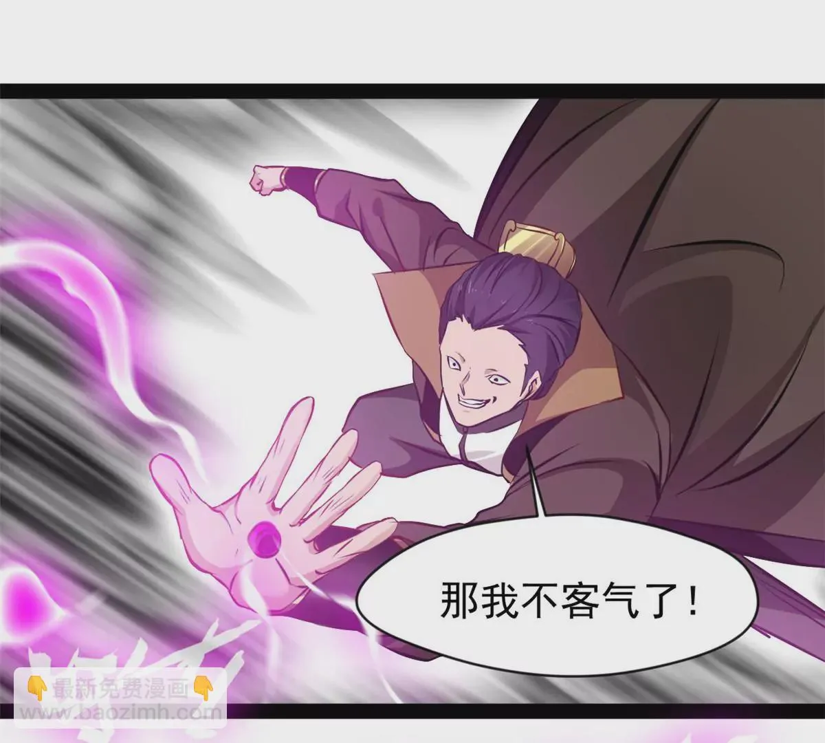 第175话 看你能吸多少23