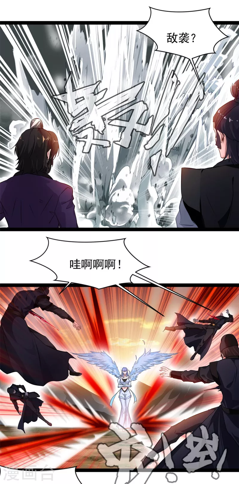 第149话 你姐姐叛变了6