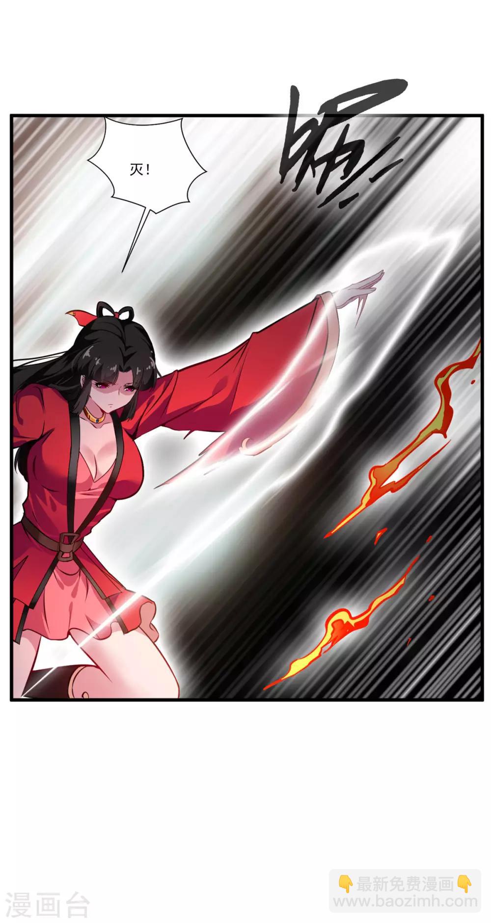 第74话 这样就不会被发现！24