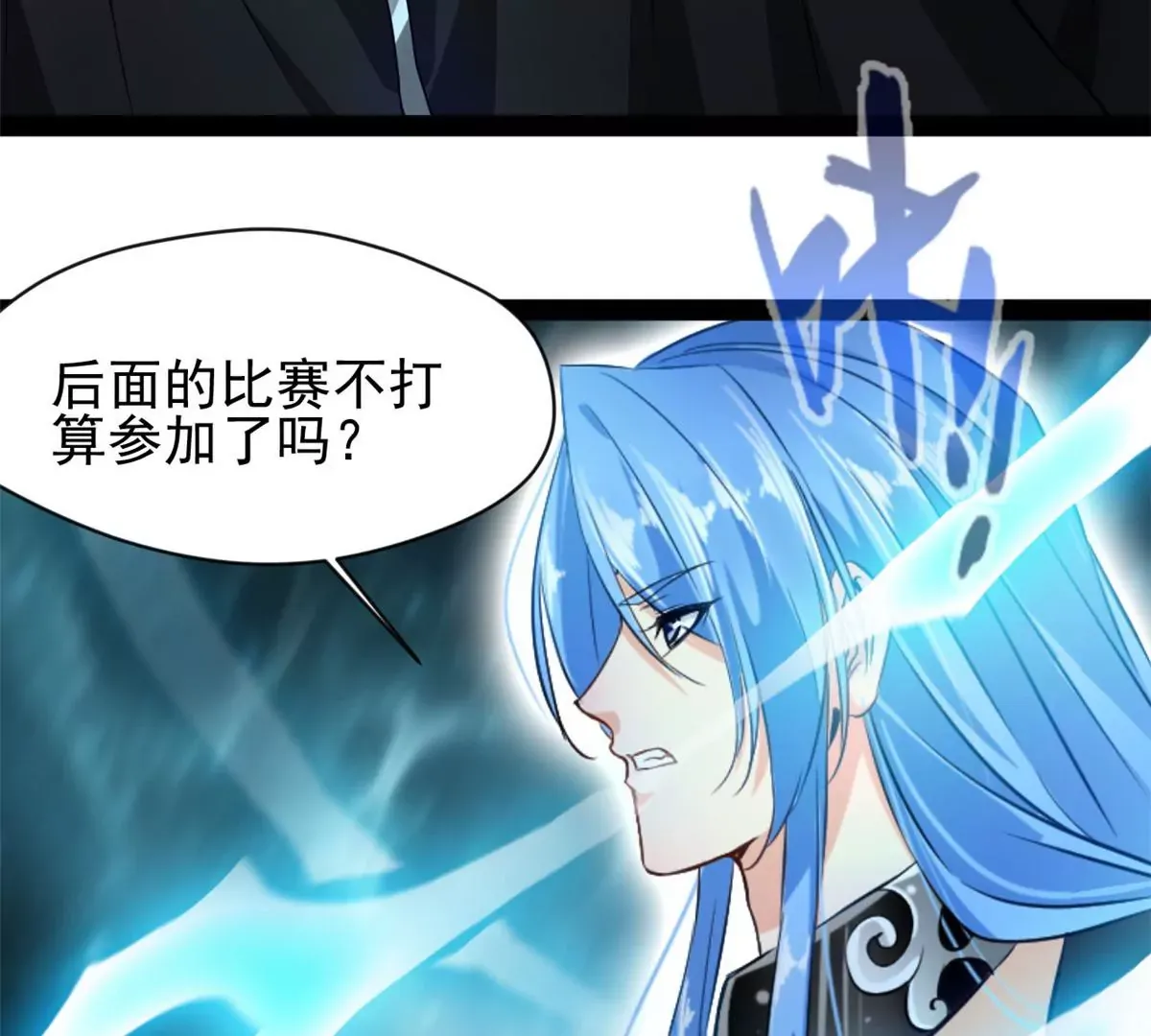 第176话 不会放过你们的35