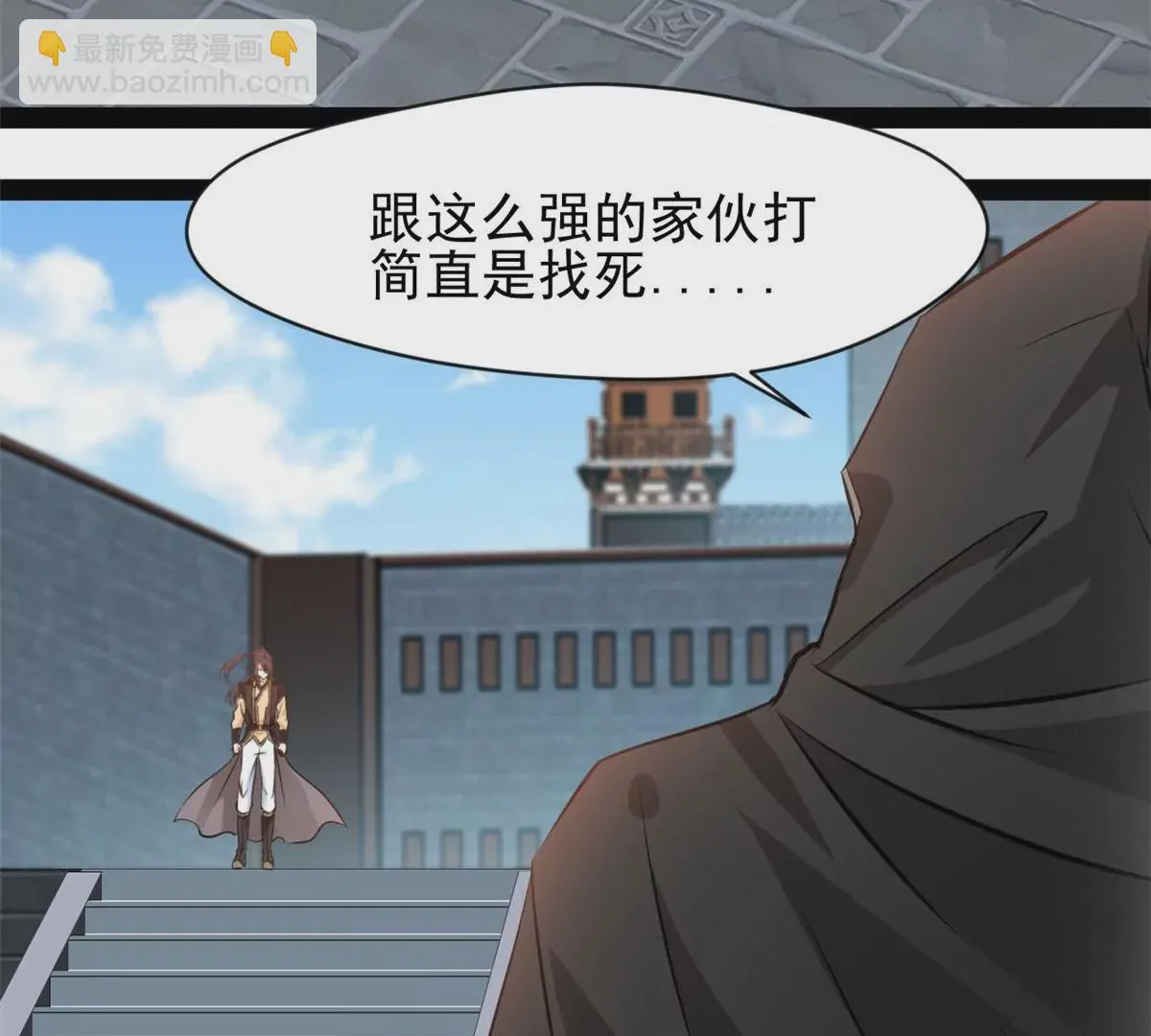 第176话 不会放过你们的20
