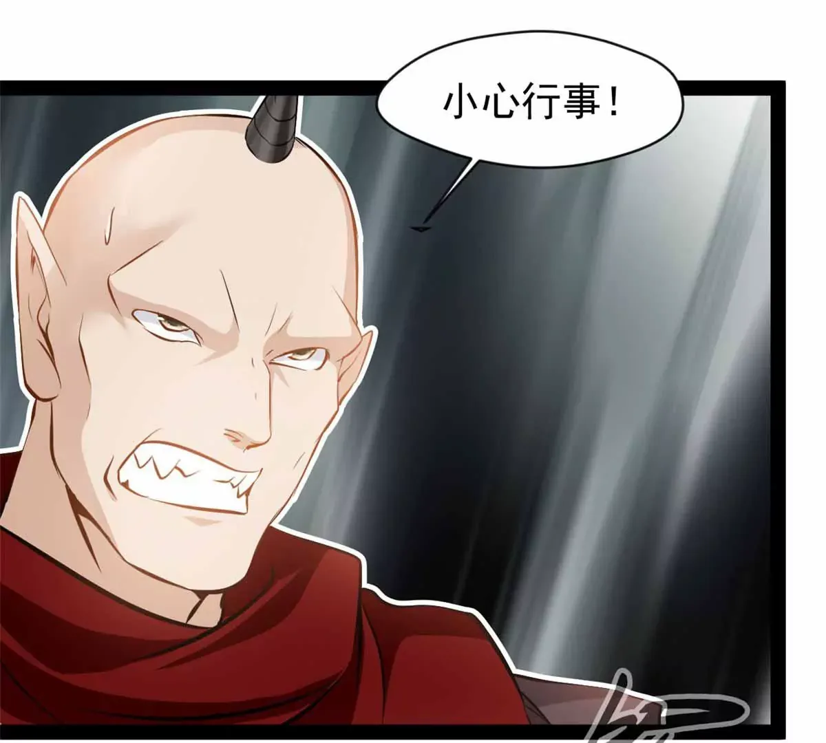 第180话 土龙剑24