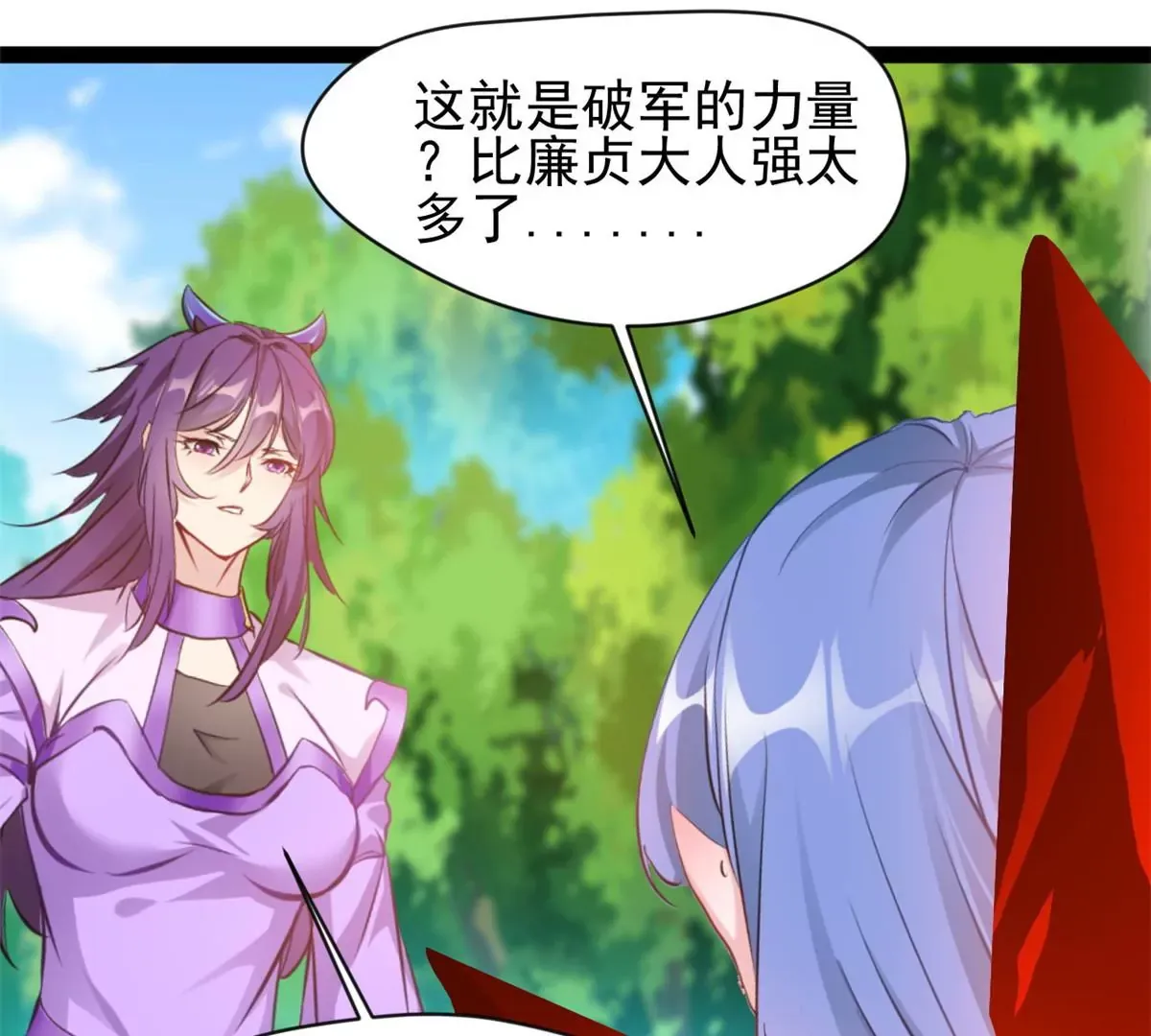 第201话 跟我走7