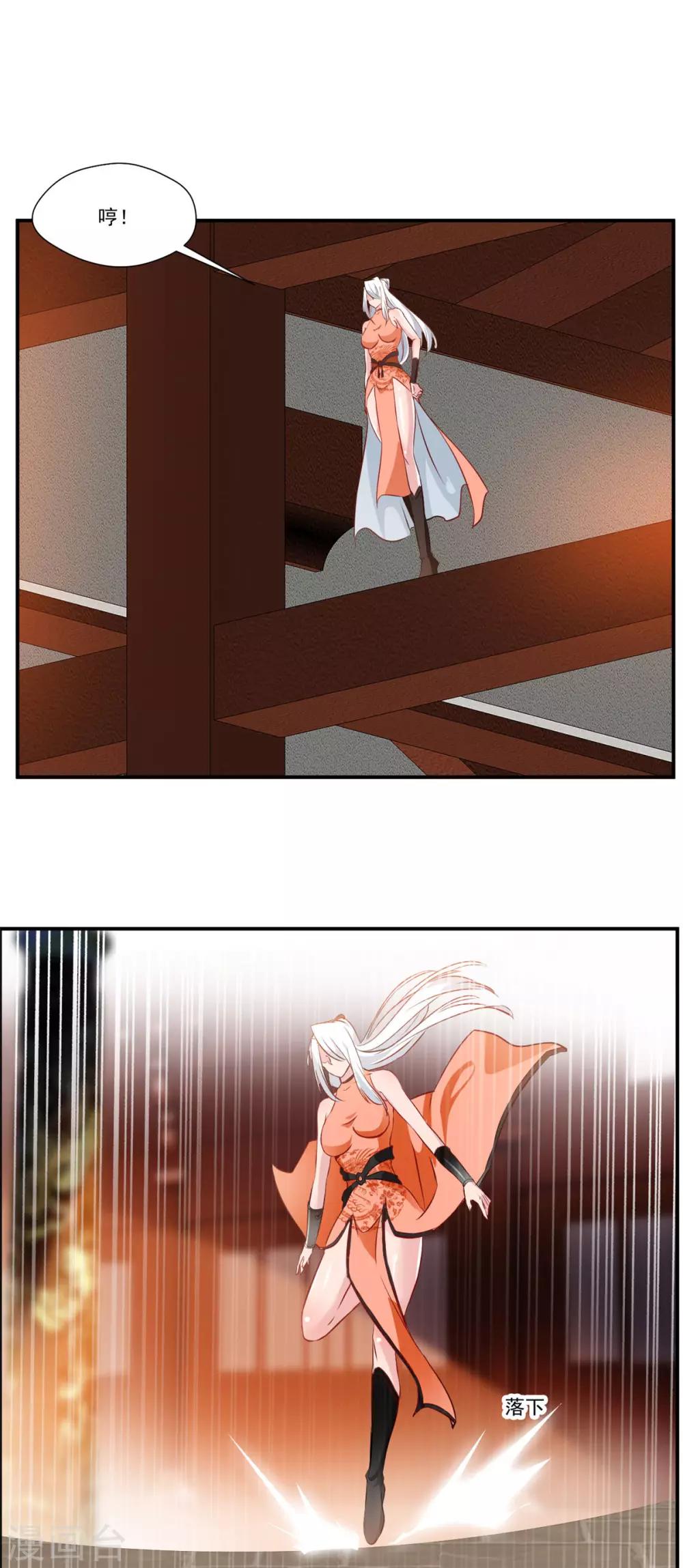 第65话 正想切磋切磋！8