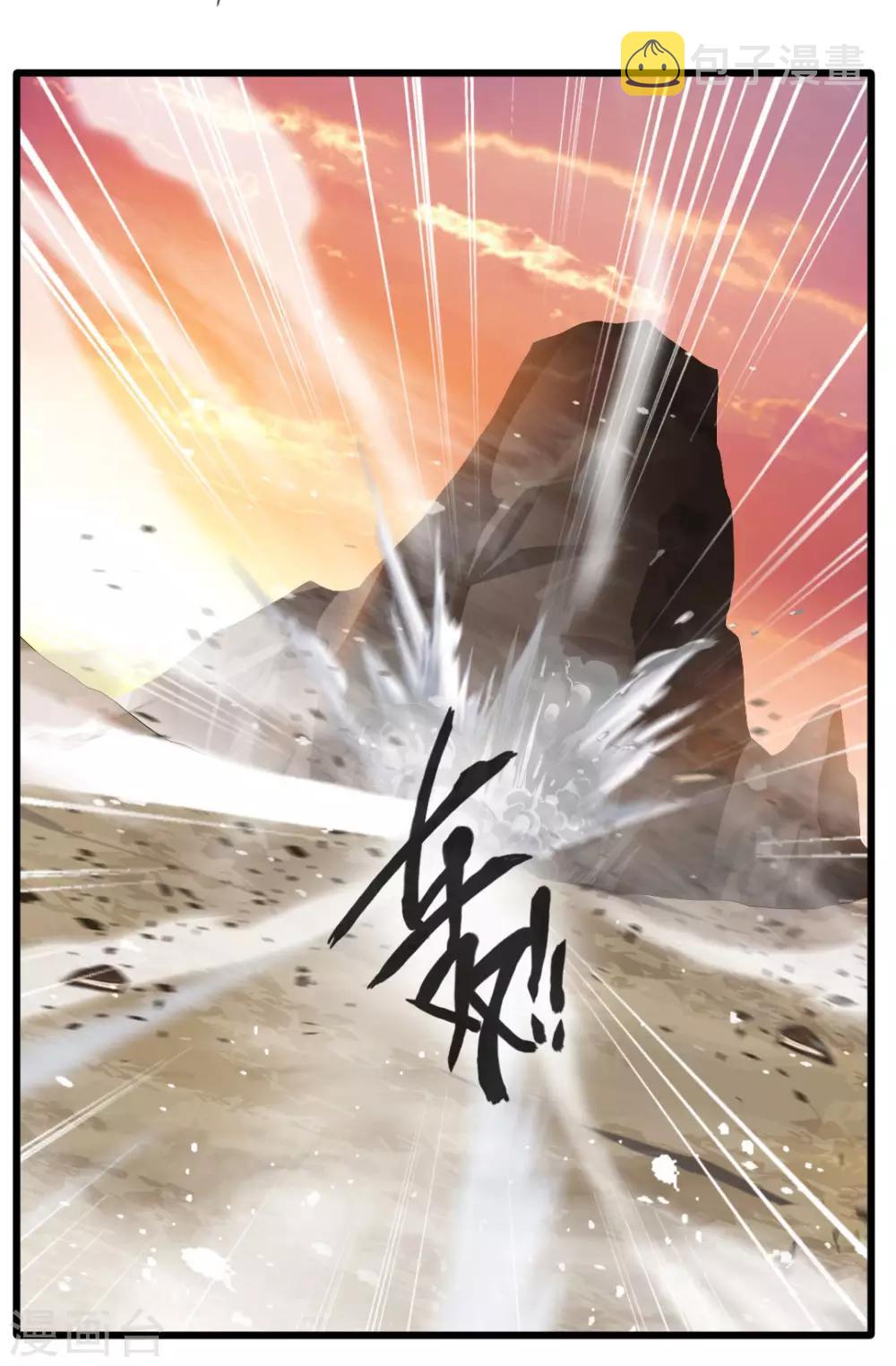 第23话 前辈带带我！7