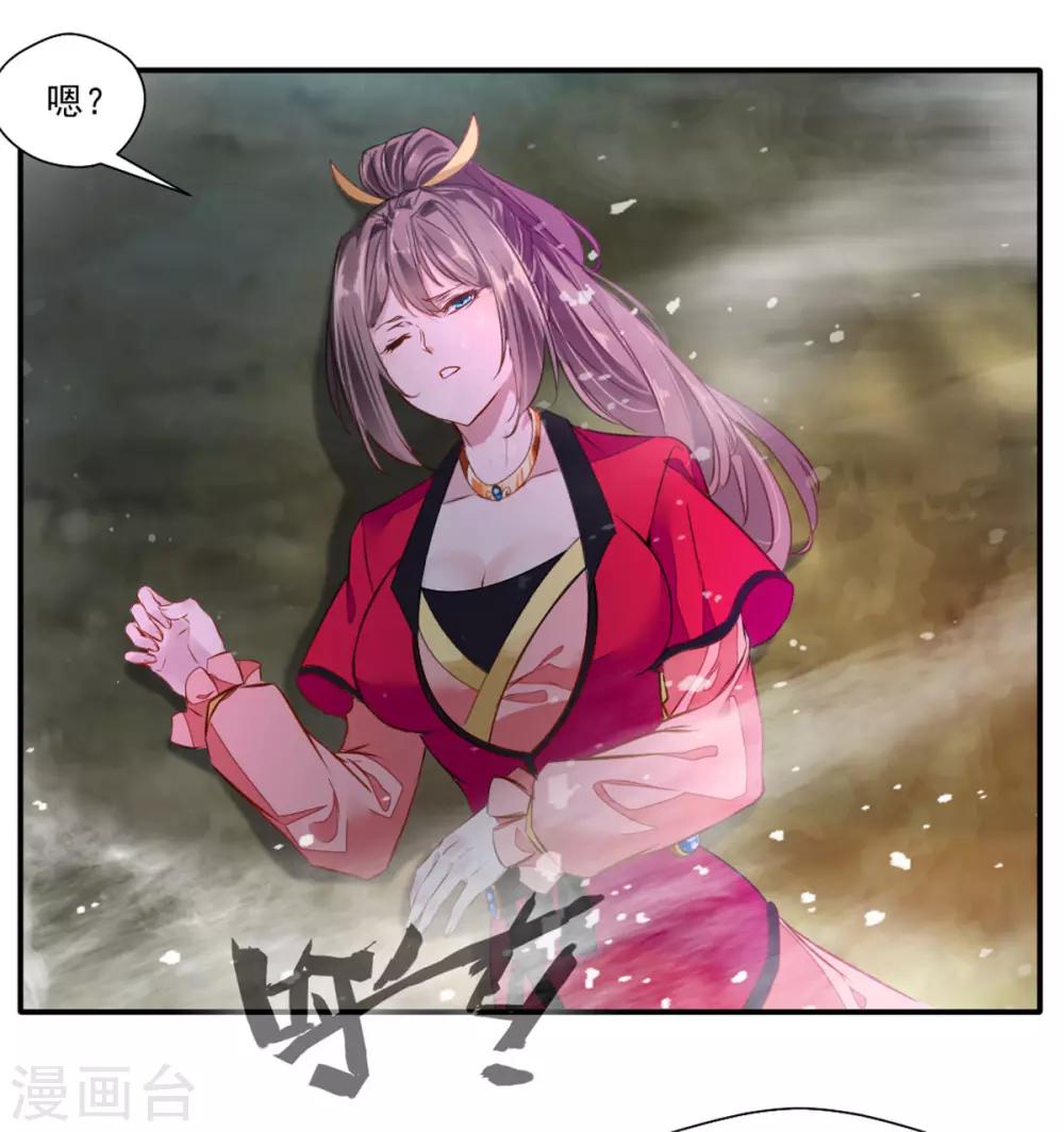 第39话 诶？诶！诶！！！22