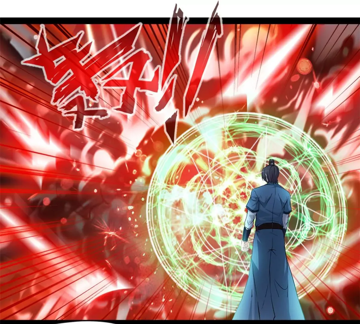 第213话 血神刃31