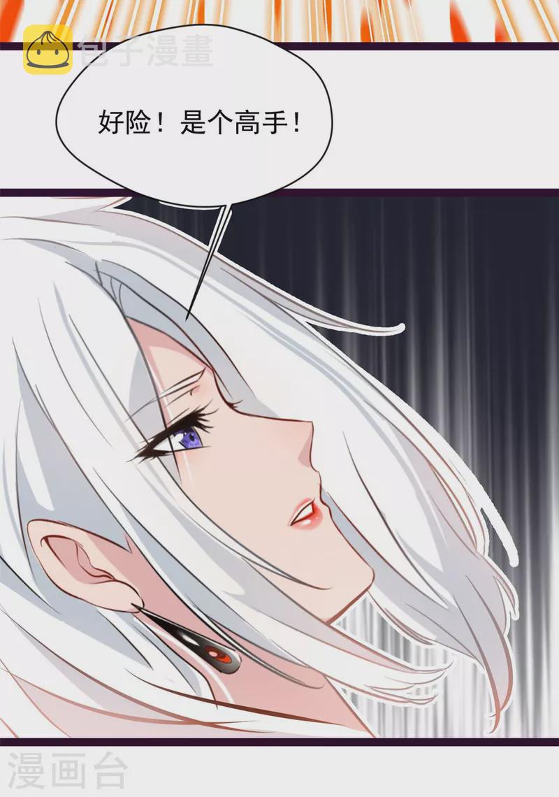 第131话怎么没反应23