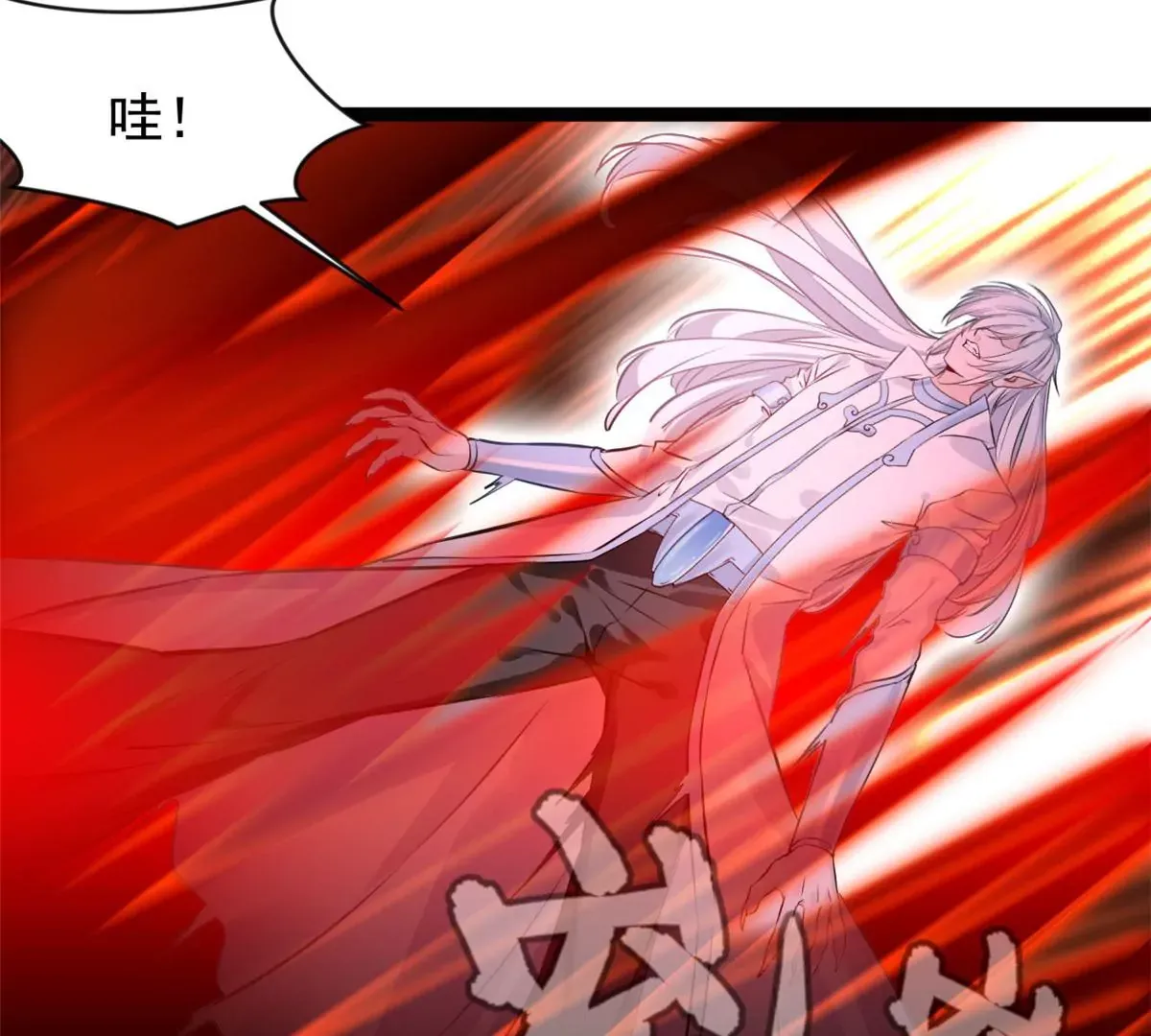 第172话 他也配当虚皇？11