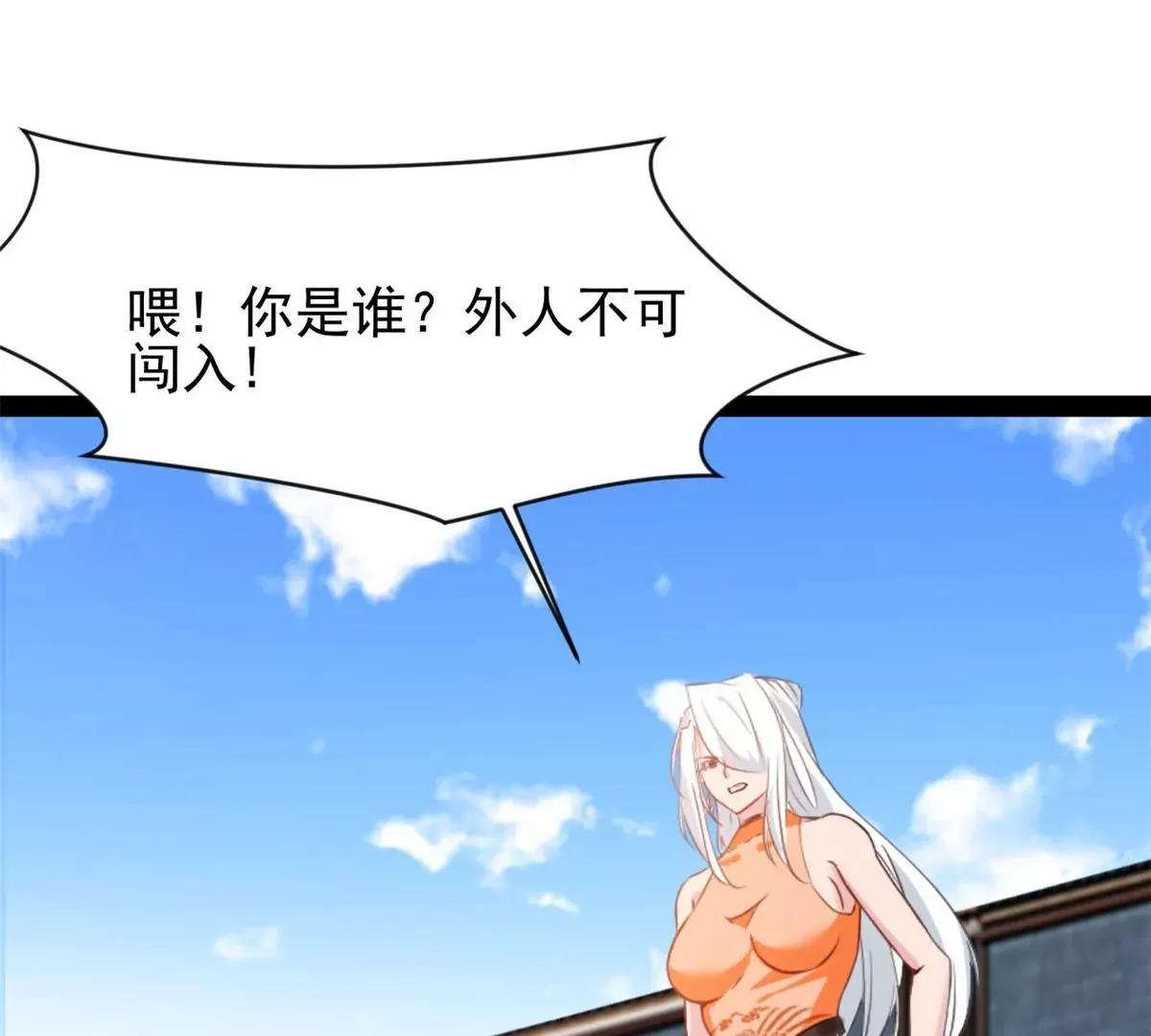 第218话 不对劲12