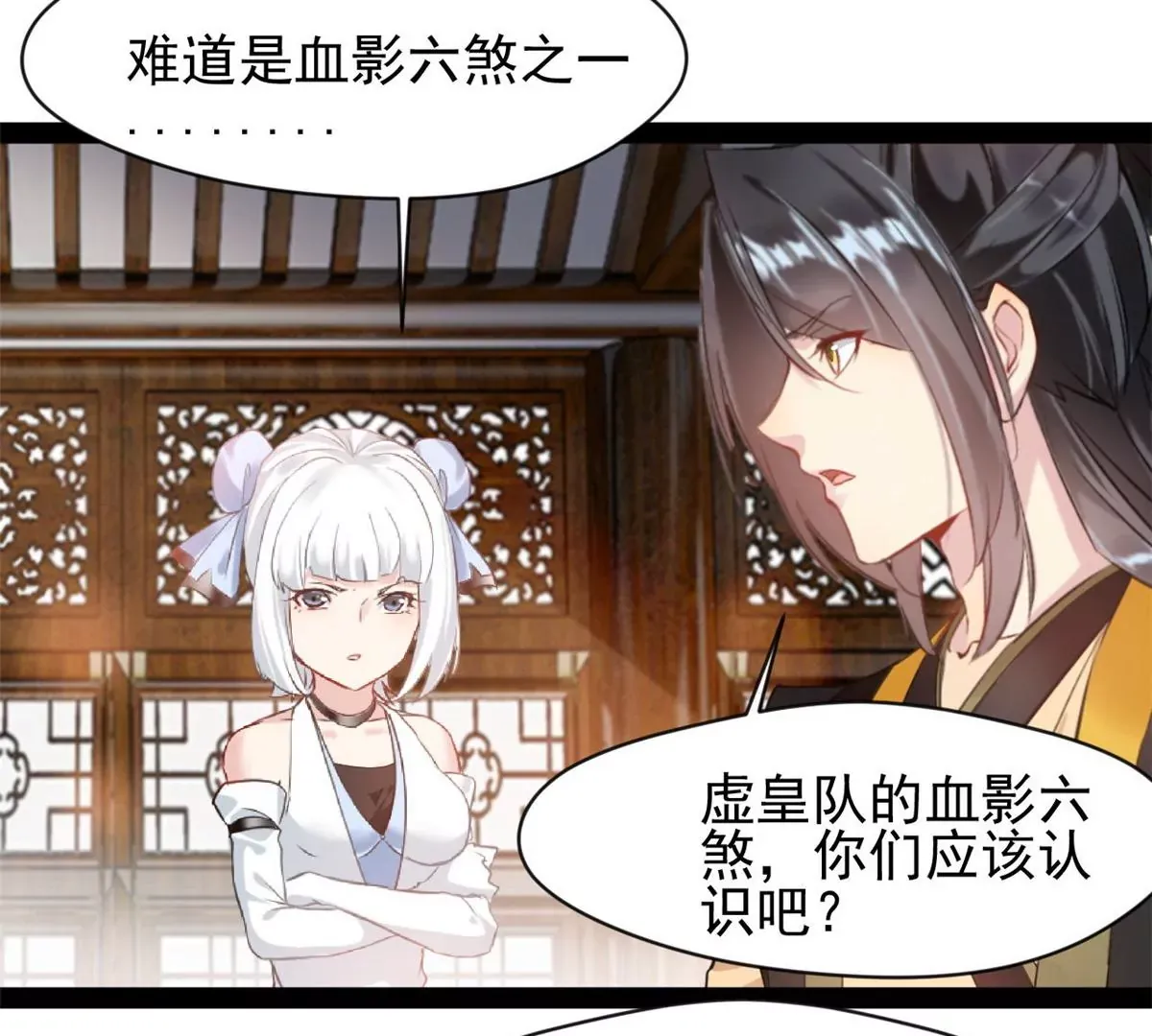 第185话 对不起了姐姐13