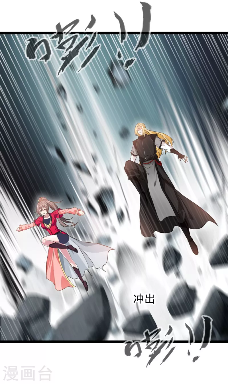 第115话 魔兽倍化！3