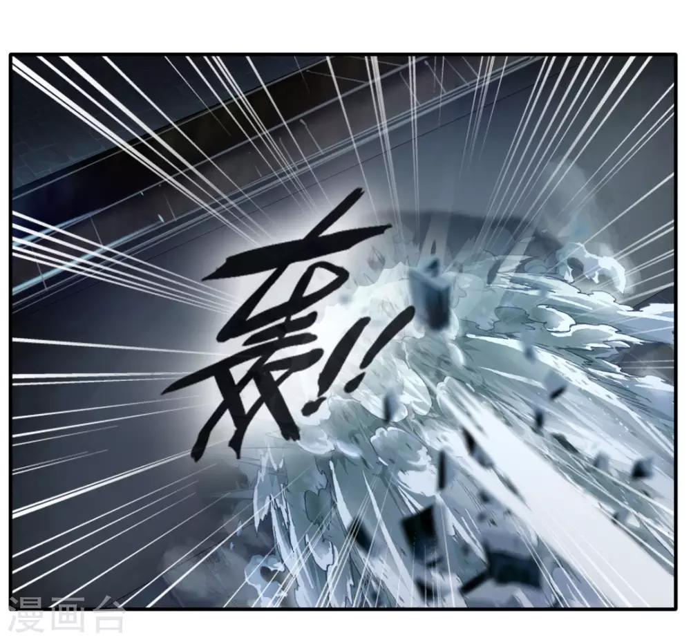 第30话 万兽千魔掌1