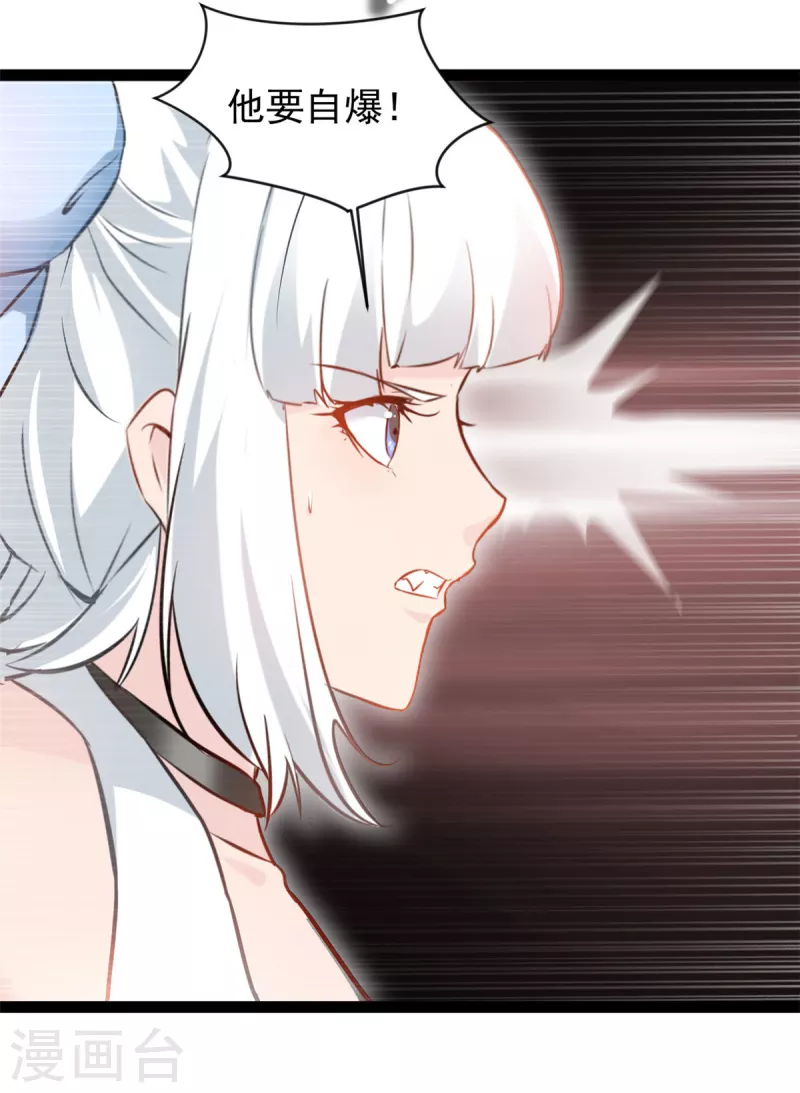 第155话 不要想不开啊8