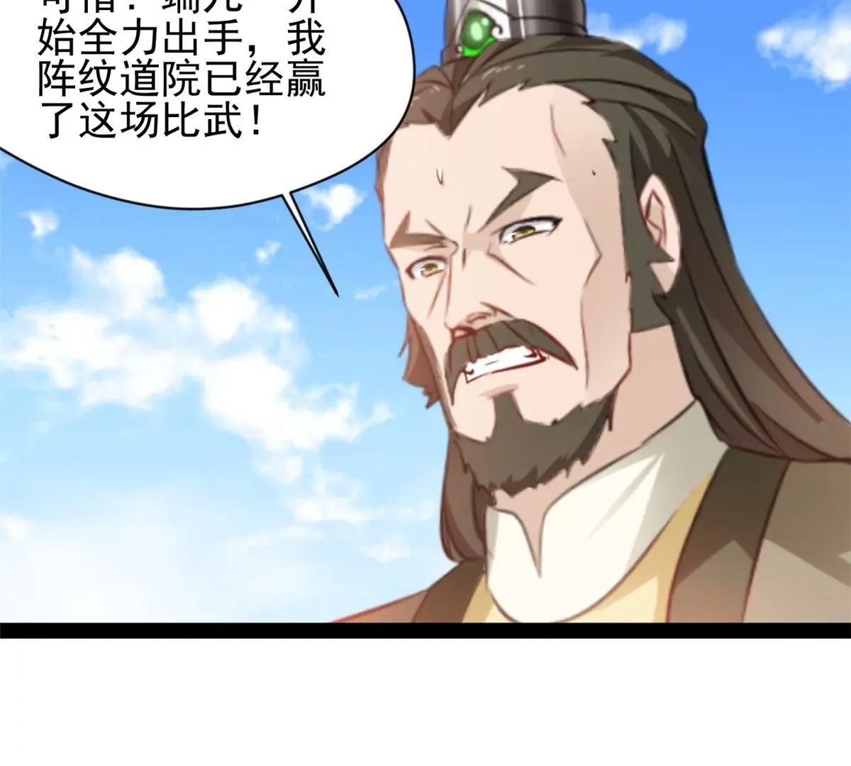 第216话 我等你好久了30