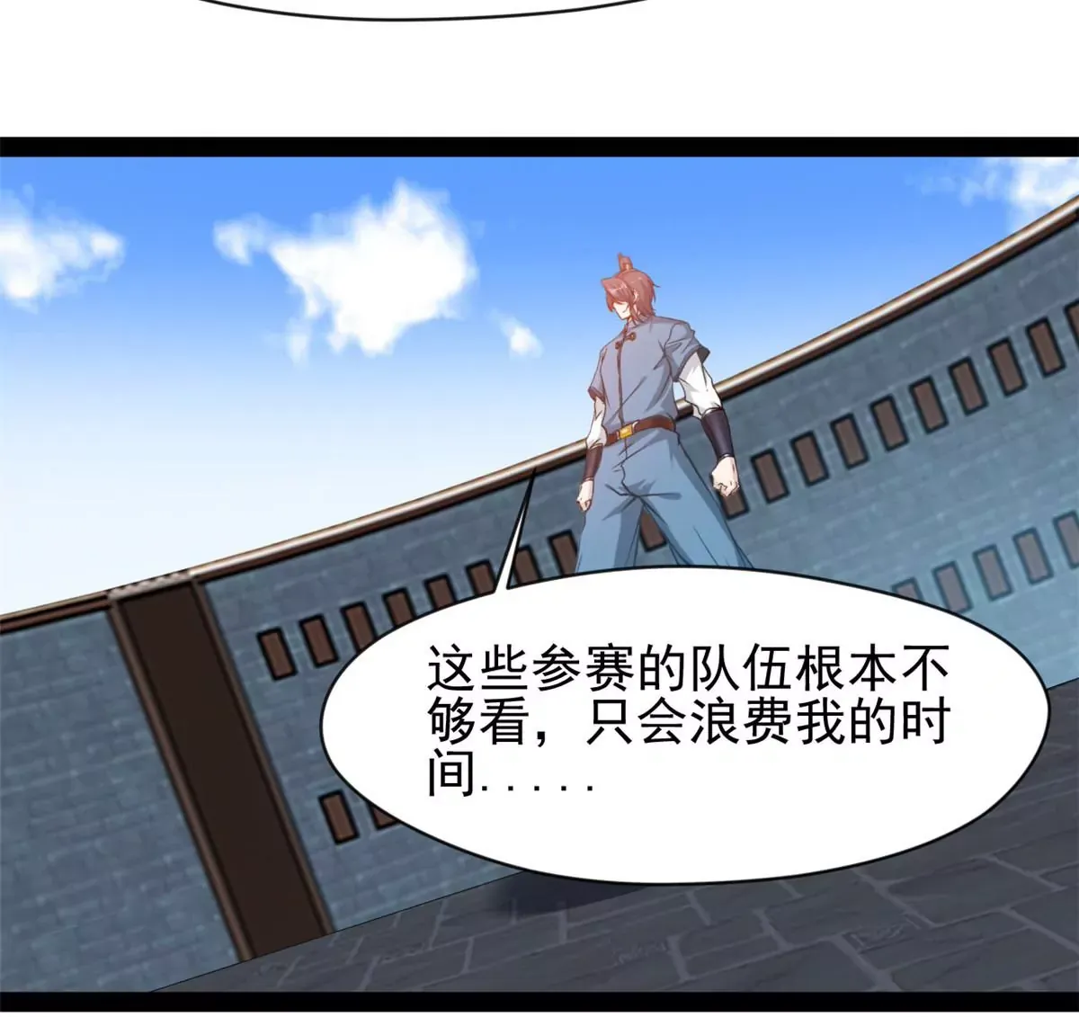 第184话 早知道不安慰你了8