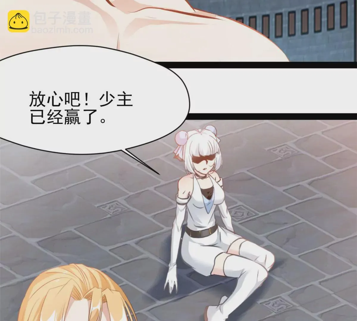 第175话 看你能吸多少43